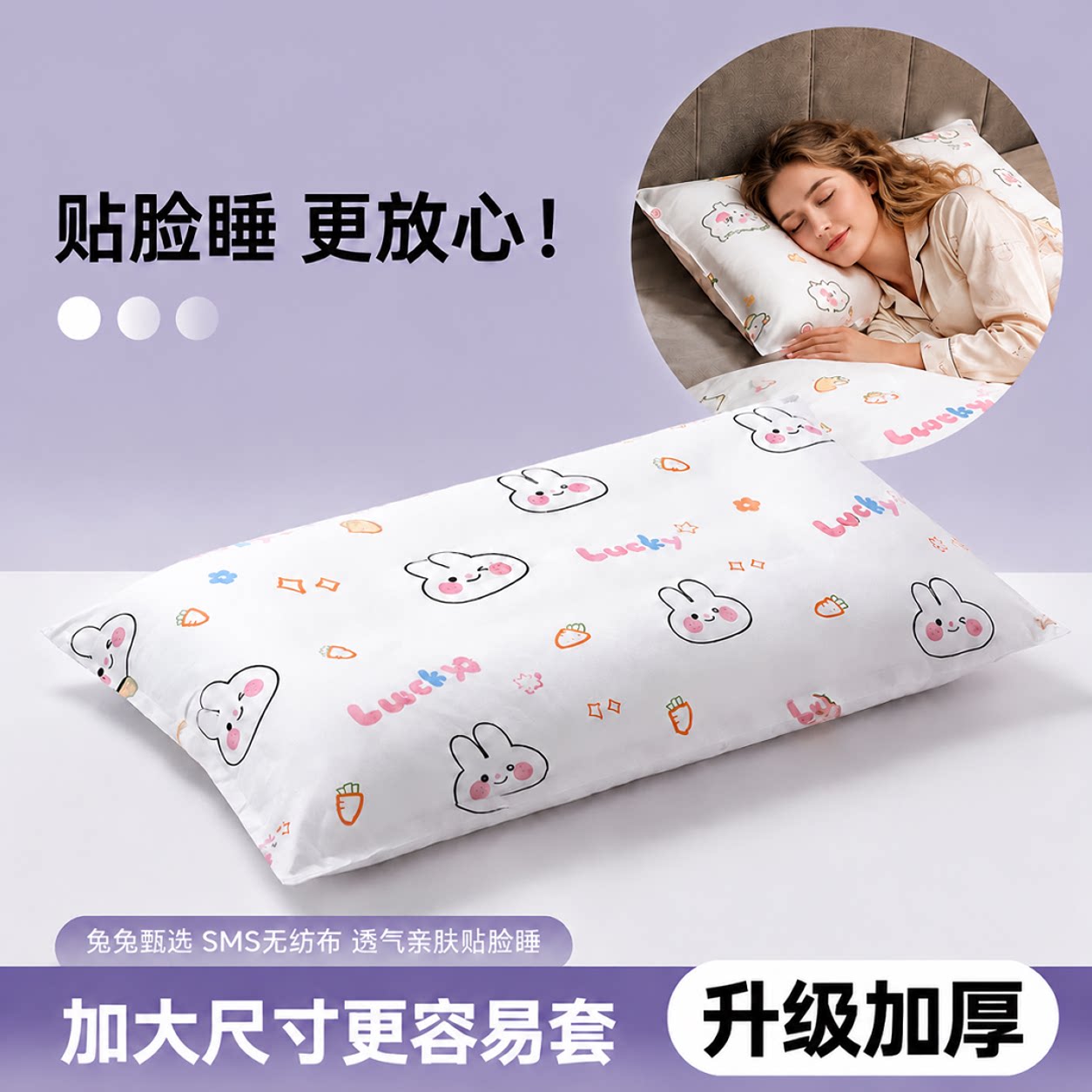 一次性加厚隔脏枕套10条印花