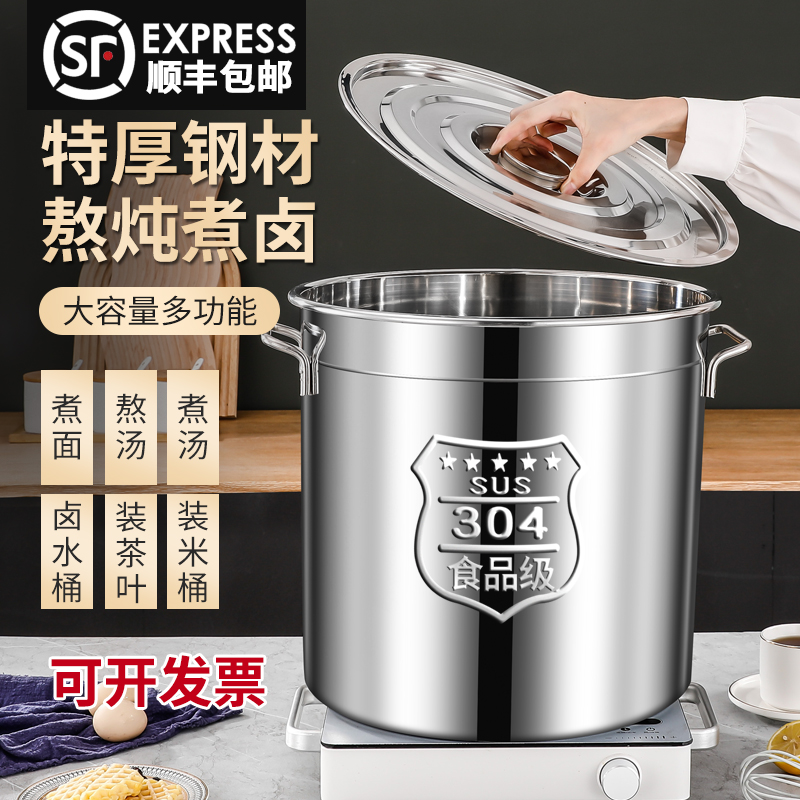 304不锈钢汤桶商用特厚汤桶