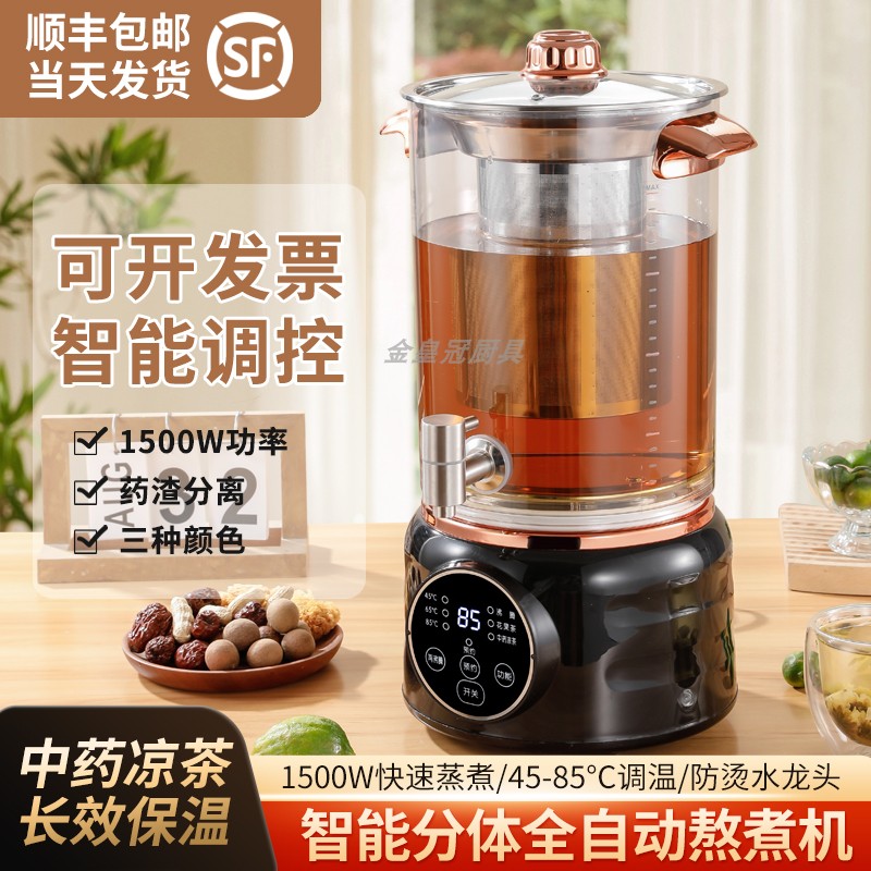 分体大容量中药熬煮桶