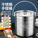 幼儿园商用手提桶储油桶汤桶带盖食堂储水桶 304不锈钢水桶手提式