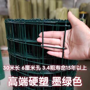 铁丝网围栏硬塑养殖网养鸡网荷兰网栅栏钢丝网隔离铁网防护网户外