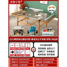 木工锯台多功能一体机无尘子母锯折叠推台锯精密轨道推拉台工作台