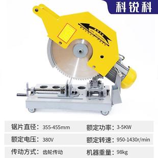 金属冷切锯大功率台式 切割机工业级钢筋钢管45度角变频电动切铁机