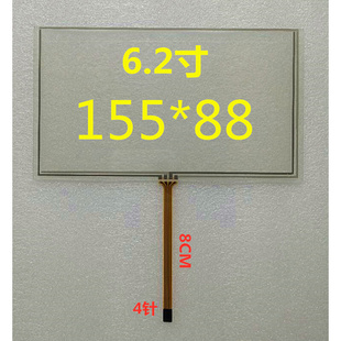 电阻触摸屏5.9寸6寸6.2寸6.5寸6.95寸7寸8寸9寸4P8P排线手写外屏