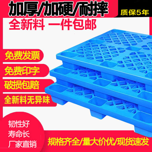 塑料托盘堆高机仓库工业