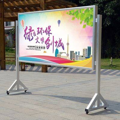 铝合金落地式移动带轮直