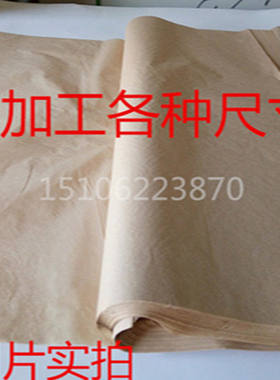 薄牛皮纸手工折纸复古超