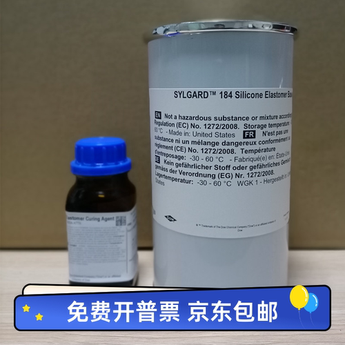 道康宁184PDMS光学实验胶