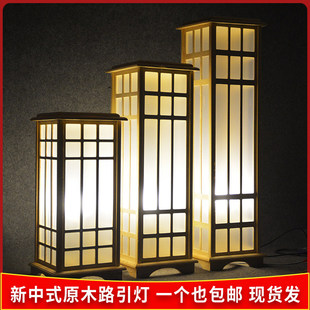 新中式宫灯婚庆路引原木灯光方柱婚礼舞台布置道具装饰摆饰