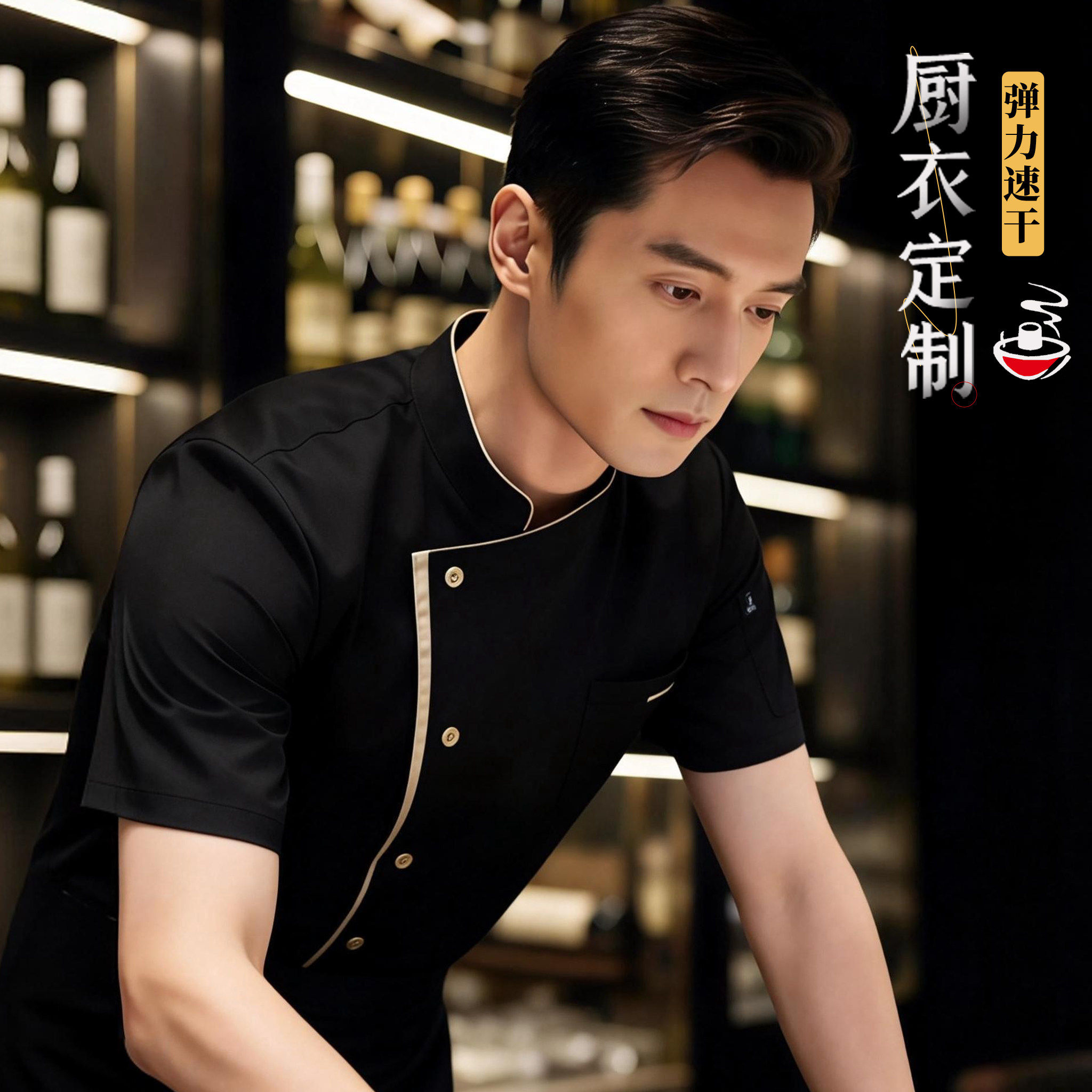 薄款透气厨师服短袖定制
