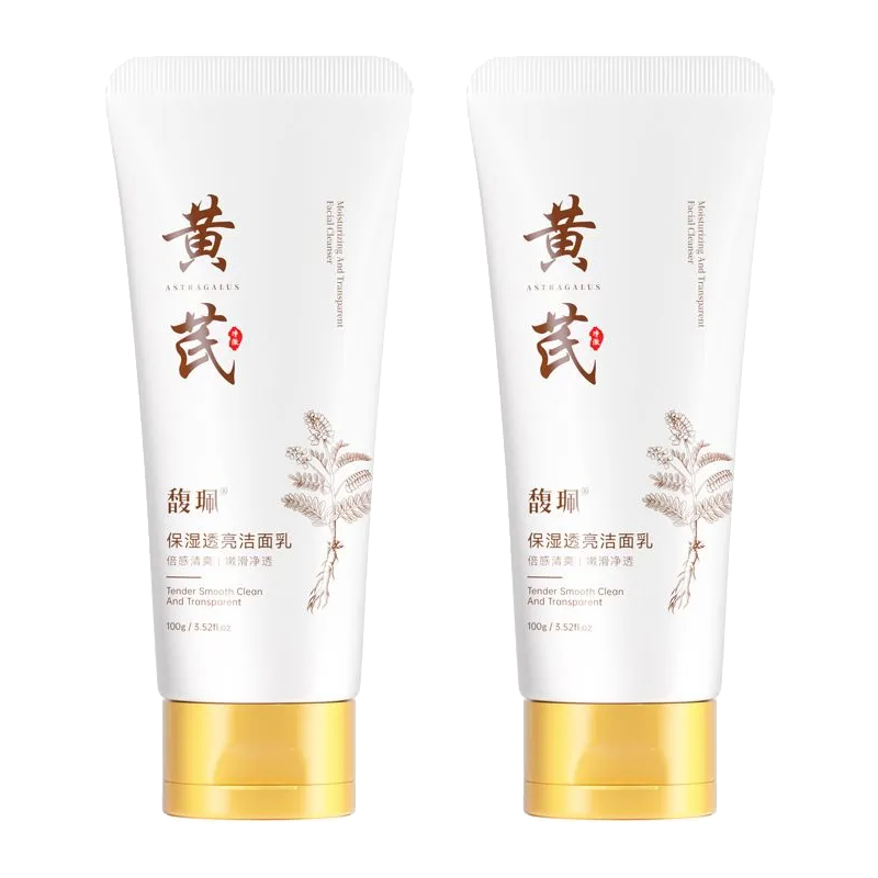 馥珮黄芪洗面奶保湿清洁洁面乳绵密不紧绷透亮控油补水国货正品