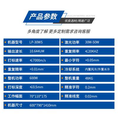 CO2金管激光打标机 二射氧化碳DBB喷镭雕刻亚克力塑料木材皮属革