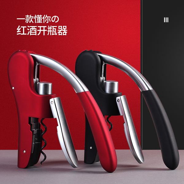 酒红酒创意套装葡萄酒神器开红酒开瓶器家用多功能按压式启起子瓶