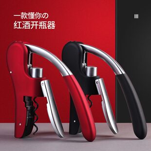 葡萄酒神器开红酒开瓶器家用多功能按压式 酒红酒创意套装 启起子瓶