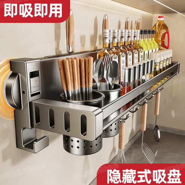 吸盘厨房置物架壁挂家用多功能调味料用品大全收纳架铲子勺子挂架