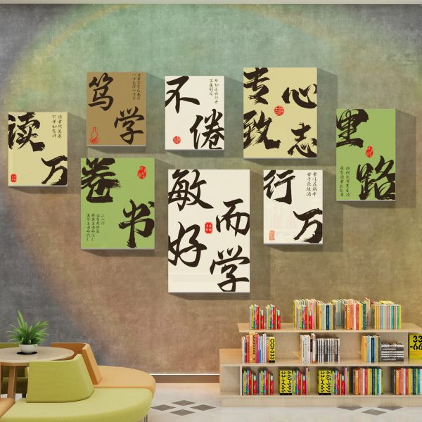 图书班级文化墙贴阅览区阅读教室挂画环馆创意纸创布置装饰绘本角