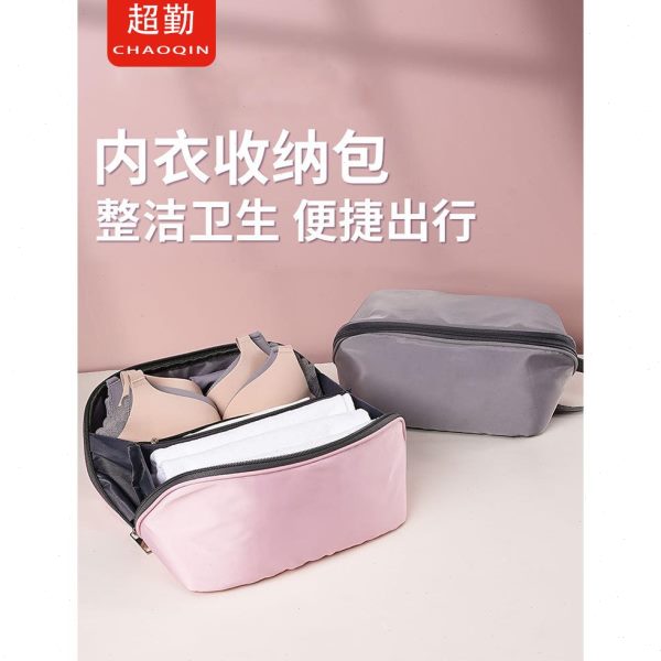 三合一便携文胸内衣衣物整理袋旅行收纳袋分装子内裤收纳包行李箱