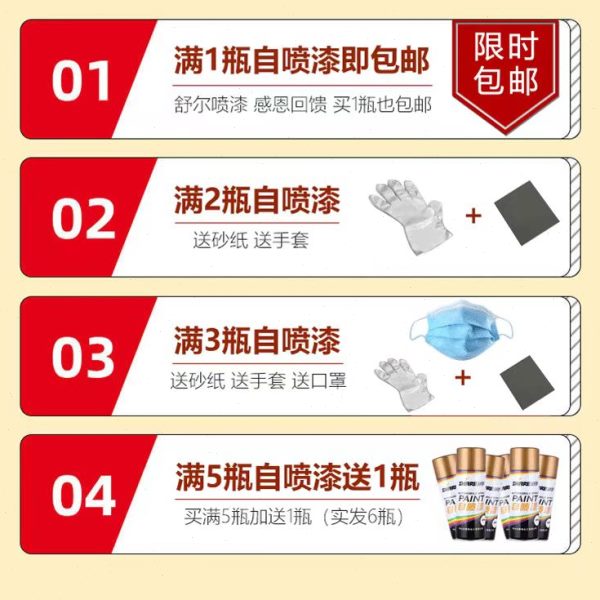 金属防锈漆自动喷漆铁门木门汽车修补漆涂鸦墙面漆家具木器手喷漆