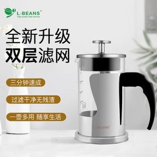 器不锈钢 手家用法压壶玻璃压茶LE咖啡壶滤 BNS咖啡压A冲泡茶 法式