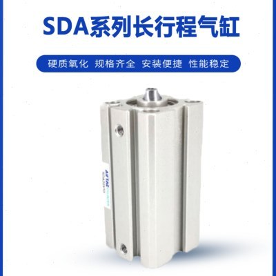 亚德客薄型长行程气缸SDA25/32/40/50/63/80/100X110X120X150S-B