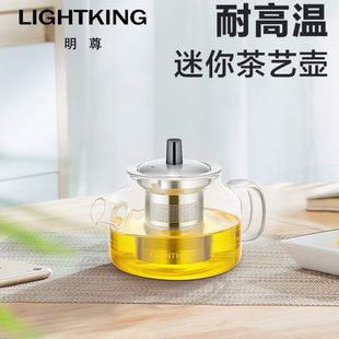 0玻璃茶壶泡茶壶尊明玻璃杯1A 玻璃茶具S家用3过滤茶壶飘逸杯