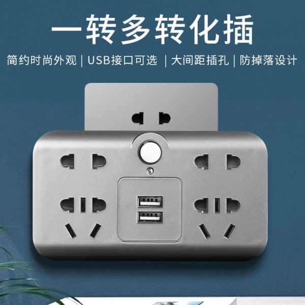沪雅转换插头无线安全门电源插座多用USB插头家用排插转换器