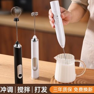 牛奶电动搅拌器器手持咖啡奶打泡器打发器家用泡无线奶泡机打迷你