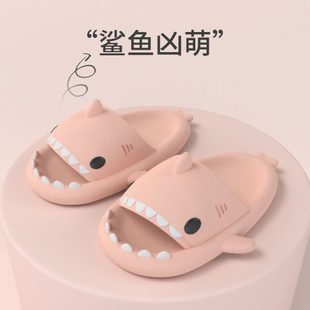 踩屎感鲨运动拖鞋 情侣 男夏鱼ins潮网红用居家外穿防滑凉拖鞋 男季