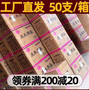 整箱50根礼炮批蕟 结婚庆开业开工庆典手拧彩带礼花筒婚礼喷花筒