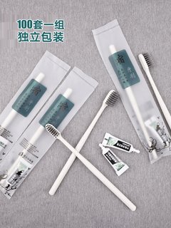 一次性牙刷带牙膏套装家用待客酒店专用旅行软毛牙具宾馆洗漱用品