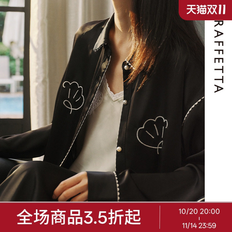 GRAFFETTA 明星同款贝壳刺绣松弛感衬衫长款短款套装 官方正品