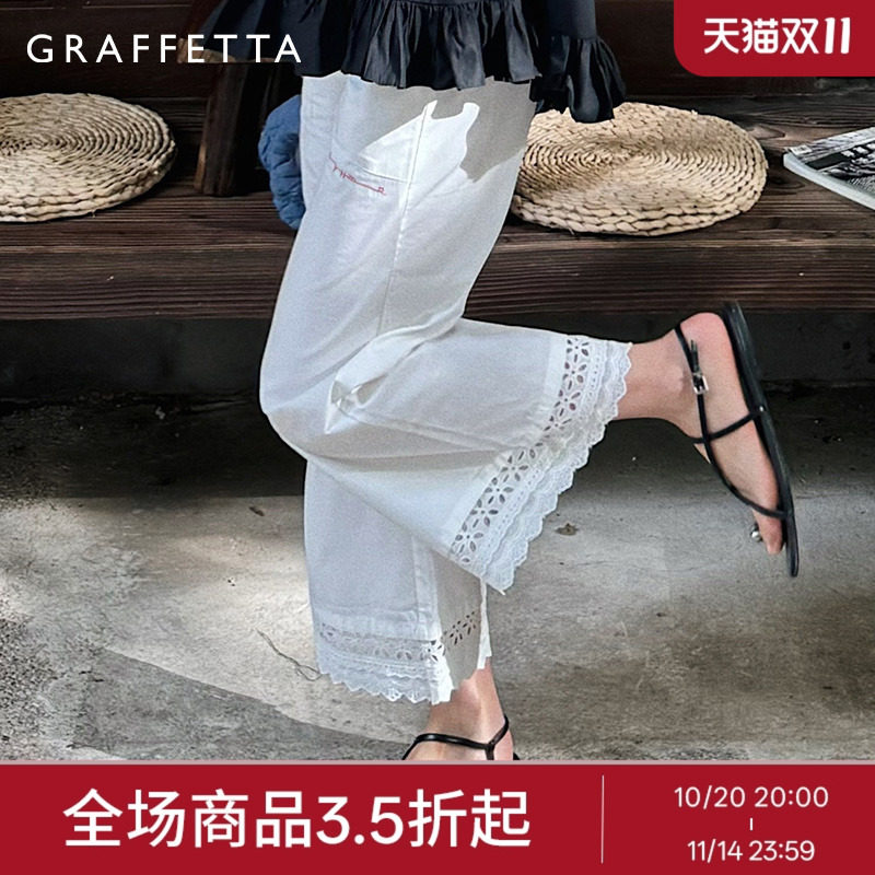 GRAFFETTA大表姐同款经典百搭白色阔腿裤 夏季慵懒休闲直筒显瘦