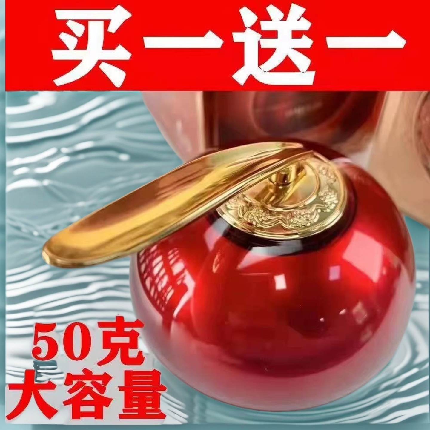 欧美莲御龄龙血膏贵妇膏抗皱淡纹