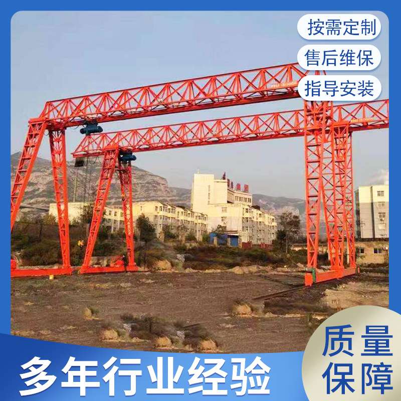 花架式起重龙门吊10吨单梁门式起重航吊港口龙门吊龙门起重机