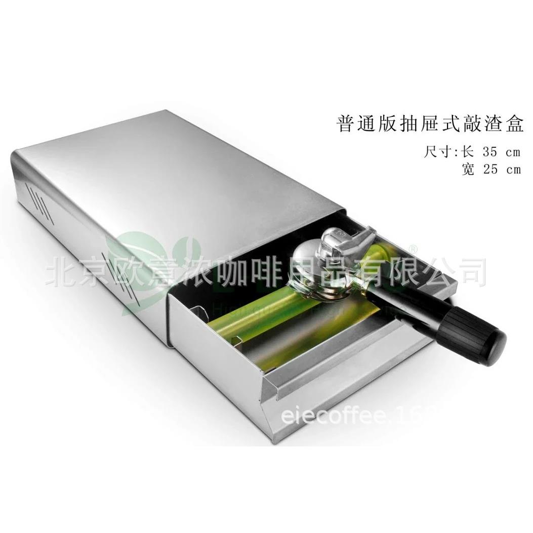 不锈钢敲渣盒抽屉式粉渣盒粉渣桶商用敲渣盒渣桶大容量