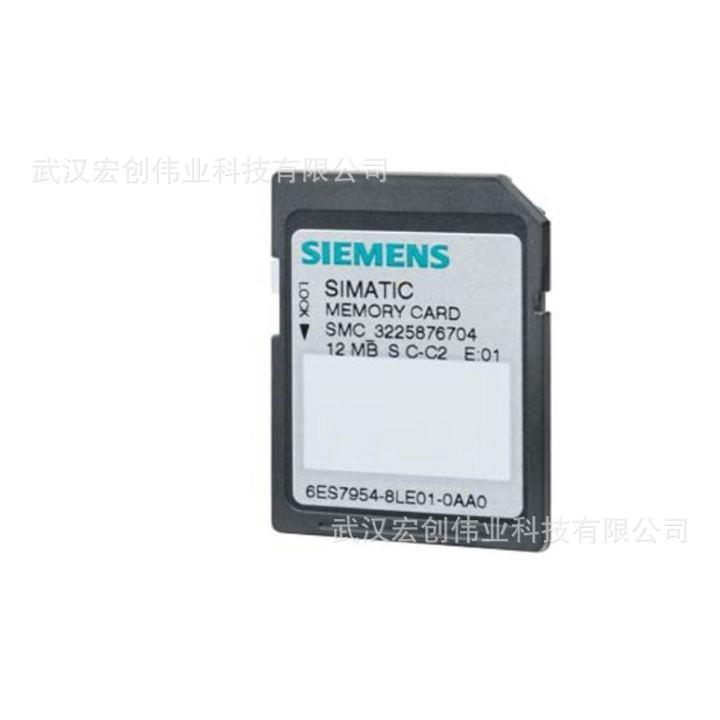 6ES7954-8LP03-0AA0内存储卡6ES79548LP030AA0