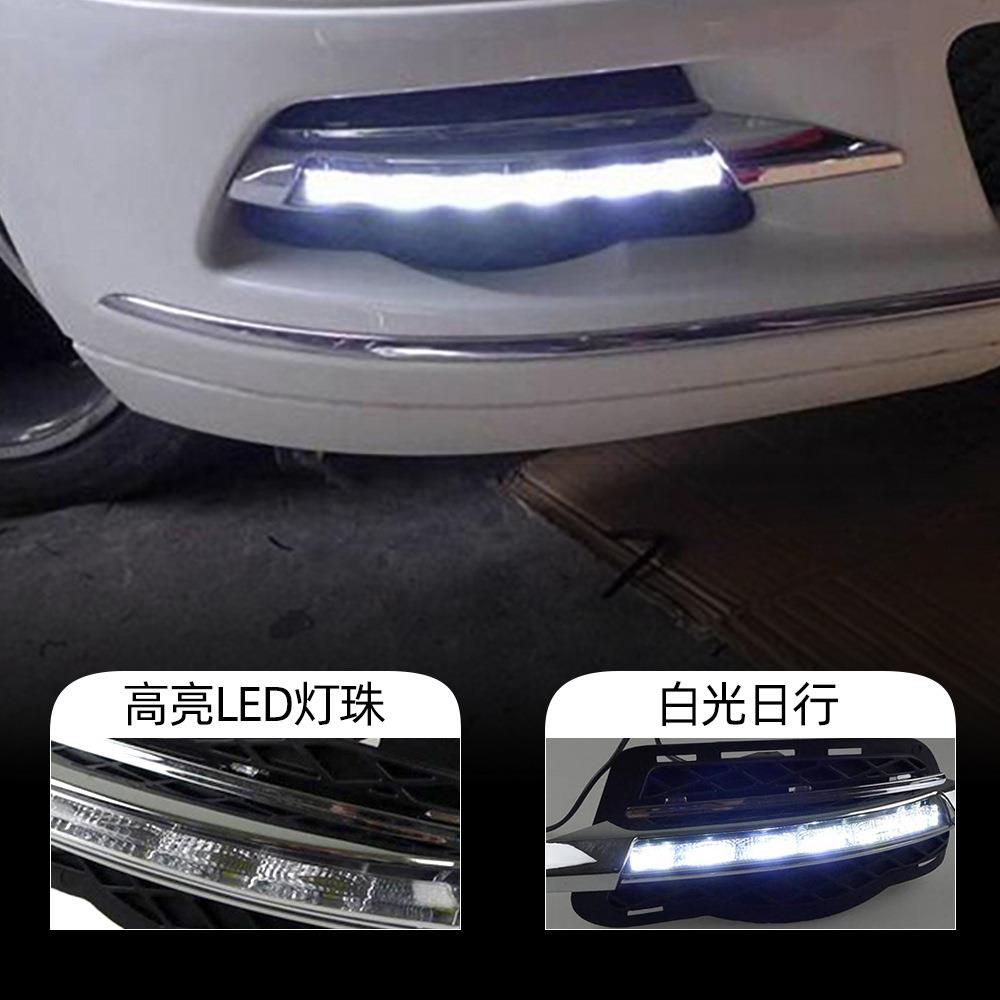 适用于奔驰08-10款W204日行灯C级C180C200C230C260C300雾灯