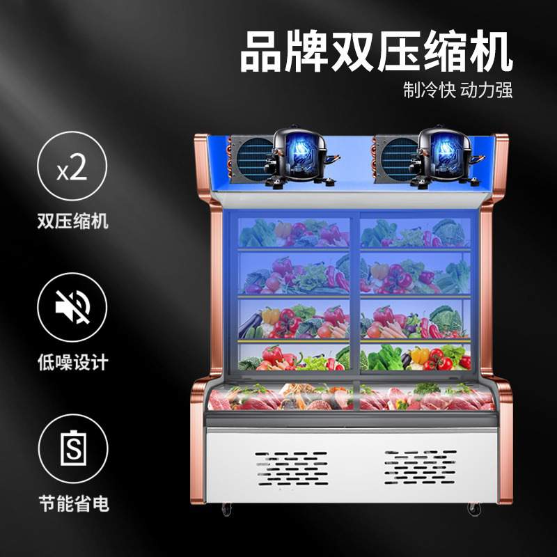 麻辣烫双温展示柜餐馆商用保鲜柜立式柜串串点菜柜冷藏柜展示柜
