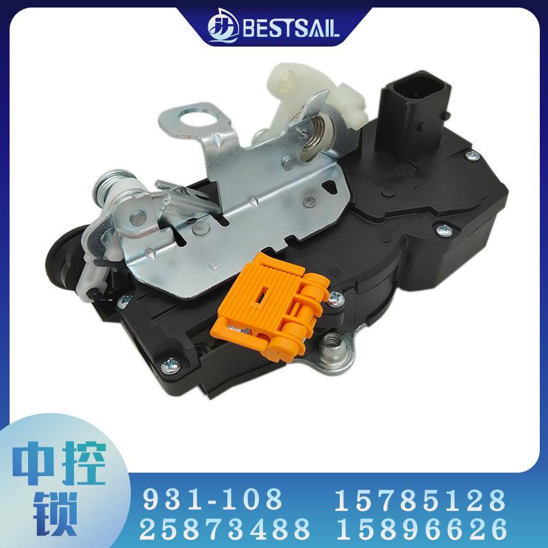 中控锁汽车门锁适用雪佛兰931-108157851281589662625873488