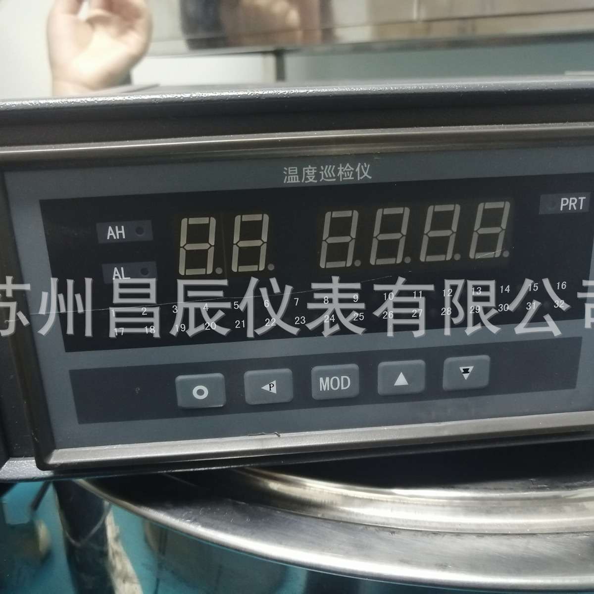 XSL-A16RM2V0智能多路温度巡检仪 16通道 RS232通讯 220供电