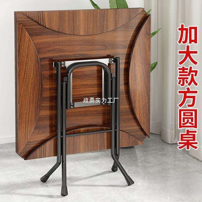 折叠桌餐桌家用可折叠简易圆桌子4人8小户型可折叠正方形吃饭桌子