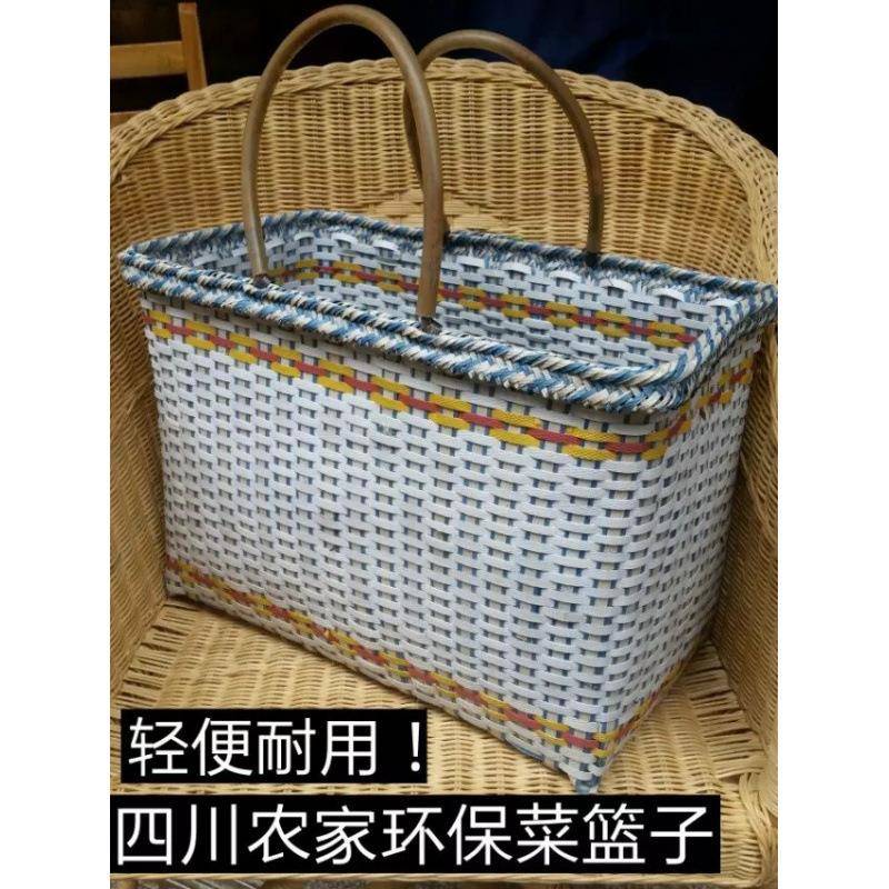 家用装菜水果手提篮子包装带仿藤塑胶手工编制篮买菜收纳筐购物篮