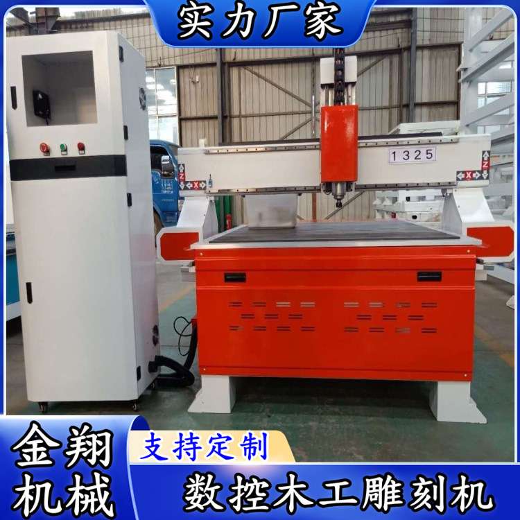 1325木工雕刻机 木门花浮雕机 PVC亚克力切割数控雕刻机
