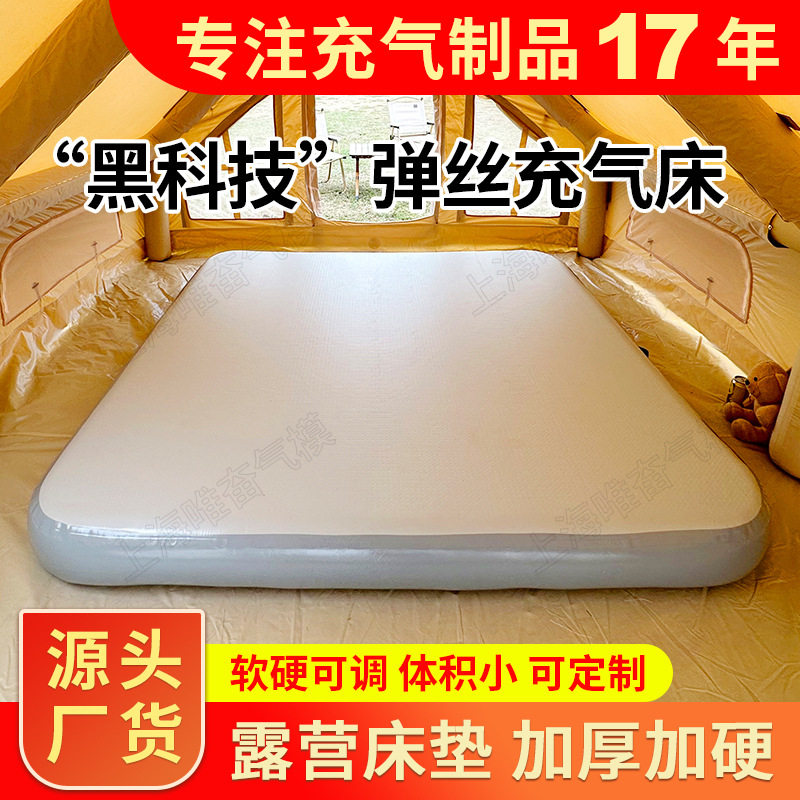 户外双人充气床垫露营睡垫三人强支撑拉丝气垫床野营防潮垫打地铺