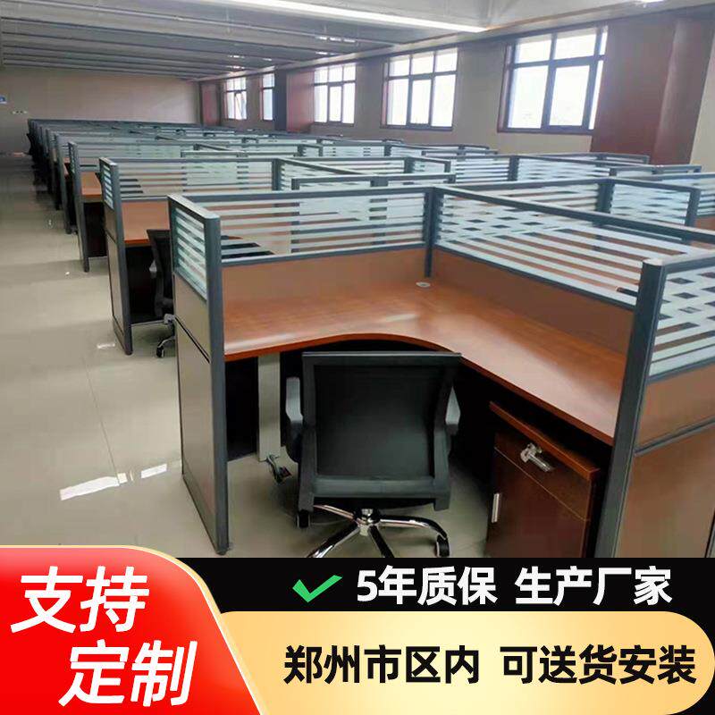 屏风工作台简约卡座带隔断职员工位办公2/4人位双人转角电脑桌