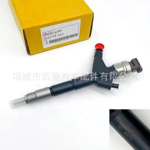 共轨喷油器 095000-6240 16600-VM00D适用于尼桑YD25 YD2K2发动机