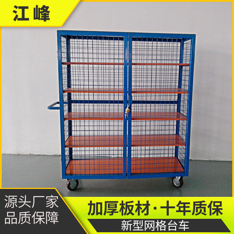 物流中转车笼车仓库移动双门带盖可移动拆装手推车省力折叠笼车