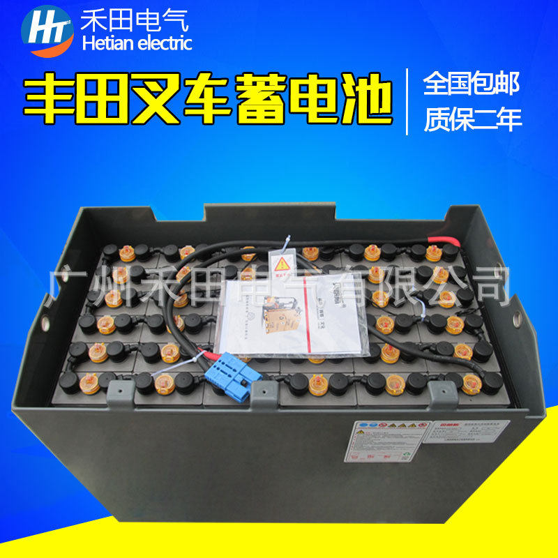 批发力至优电瓶叉车蓄电池VGD600蓄电池力至FB35优电瓶72V600Ah