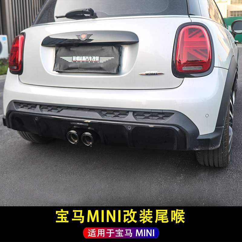 适用于MINI JCW改装碳纤排气尾喉F55 F56 F57 COOPER替换式排气管