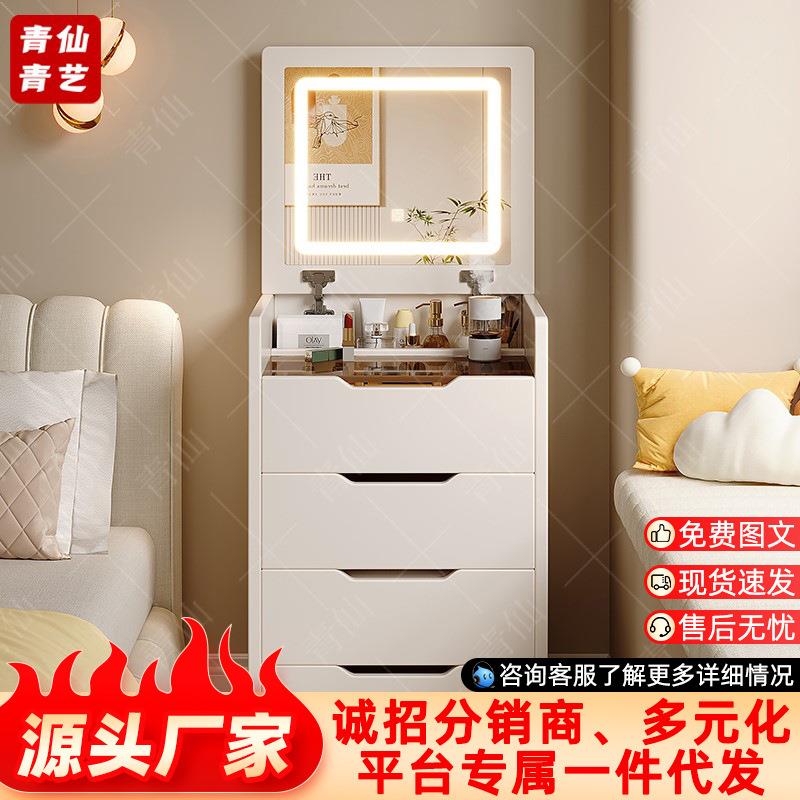 梳妆台家用小户型卧室多功能可翻盖收纳柜一体式床头迷你化妆桌子